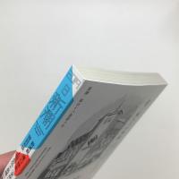 新潮　2019年8月号