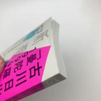 新潮　2019年10月号