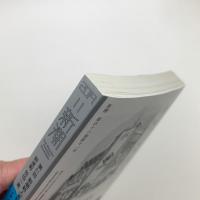 新潮　2019年11月号