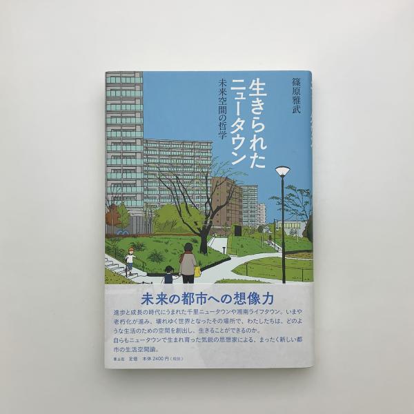 皮革造形の世界 大久保婦久子展 / 玄玄書林 / 古本、中古本、古
