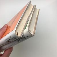 本質的緊張 科学における伝統と革新 1,2