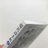 現代詩手帖　2006年6月号