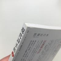 現代詩手帖　2006年2月号