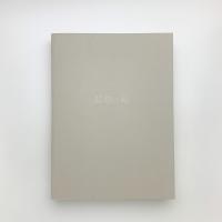 絵画の庭 ゼロ年代日本の地平から