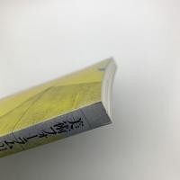美術フォーラム21 第3号