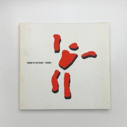 幻想する身体 アメリカ具象絵画3人展