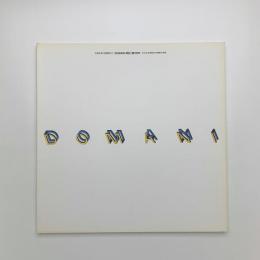 DOMANI・明日展 1999