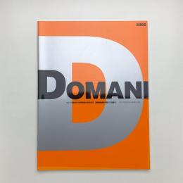 DOMANI・明日展 2002