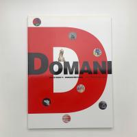 DOMANI・明日展 2008