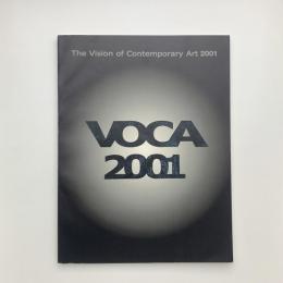 VOCA展 2001