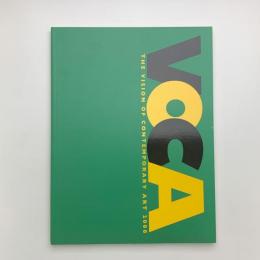 VOCA展 2008
