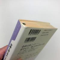 奇跡も語る者がいなければ