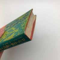 ロシア文学と現代イギリス小説
