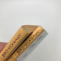 シェイクスピアの悲劇 上下