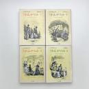 リトル・ドリット 1-4