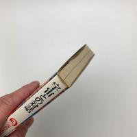 宇宙との対話 現代宇宙論講義