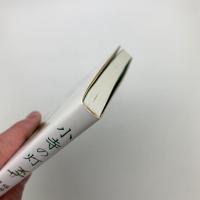 小寺の灯
