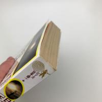 日本人の「死と宗教」を探る
