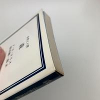 森 自然と人間