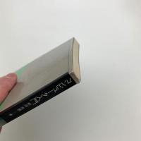 コンピュータ入門