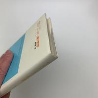 ヴィトゲンシュタインと現代哲学