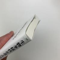 生物多様性を考える