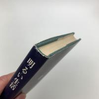 明るい生活