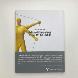 BODY SCALE