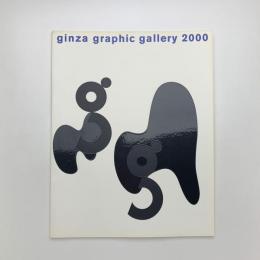ginza graphic gallery 2000