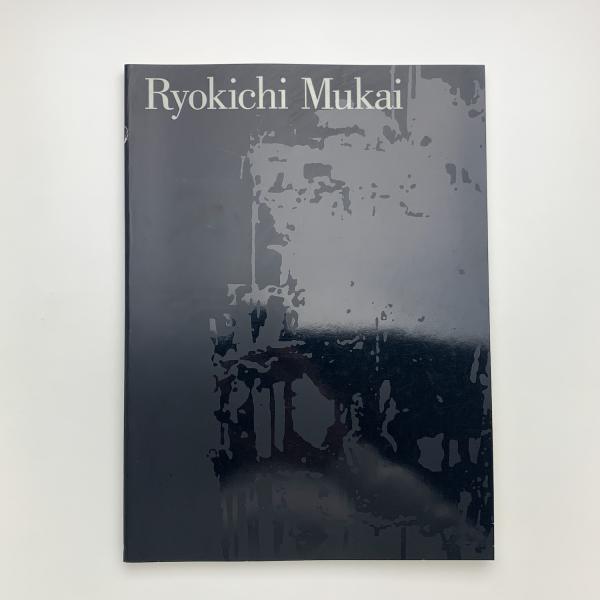 【大注目】 マヤ文明を知る事典(青山和夫) / 古本、中古本、古 / 玄玄書林 日本史