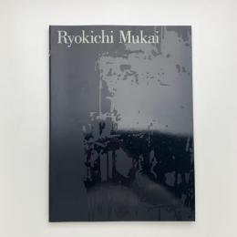 向井良吉展