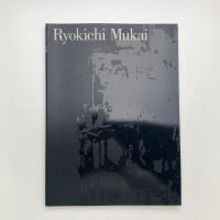 向井良吉展