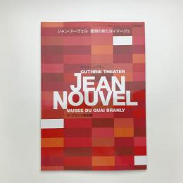 ジャン・ヌーヴェル 建築の新たなイマージュ