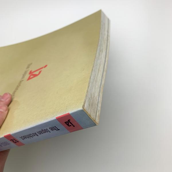 JA: THE JAPAN ARCHITECT 12 / 古本、中古本、古書籍の通販は