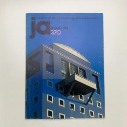 JA: THE JAPAN ARCHITECT 370