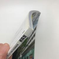 新建築　2006年5月号