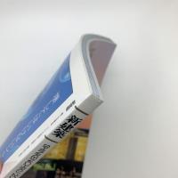 新建築　2008年4月号