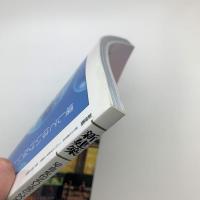 新建築　2008年4月号
