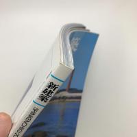 新建築　2008年5月号