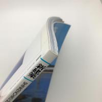 新建築　2008年5月号
