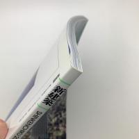 新建築　2010年3月号