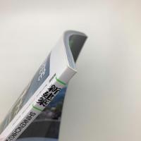 新建築　2022年6月号
