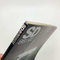 SD スペース・デザイン　1986年2月号