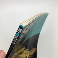 SD スペース・デザイン　1986年12月号