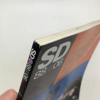 SD スペース・デザイン　1988年6月号