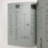 SD スペース・デザイン　1988年6月号