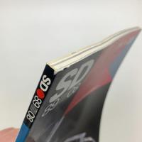 SD スペース・デザイン　1989年8月号