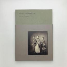 フェリーチェ・ベアトの写真 人物・風景と日本の洋画