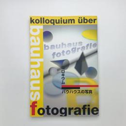 バウハウスの写真