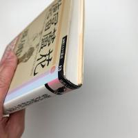 徳冨蘆花探偵小説選